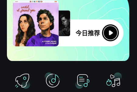 spot音乐大师