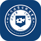i警院官网版v1.2.5最新版