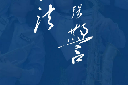 i警院