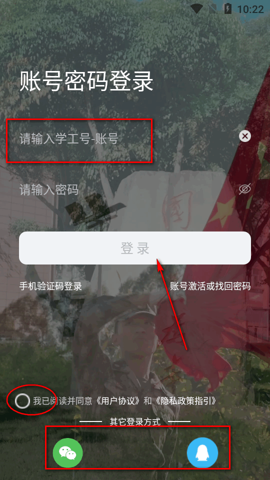 i福农