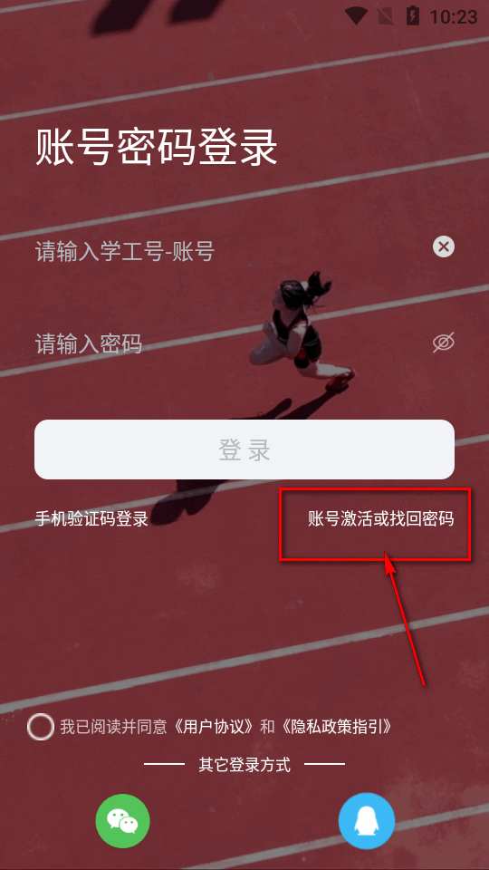 i福农