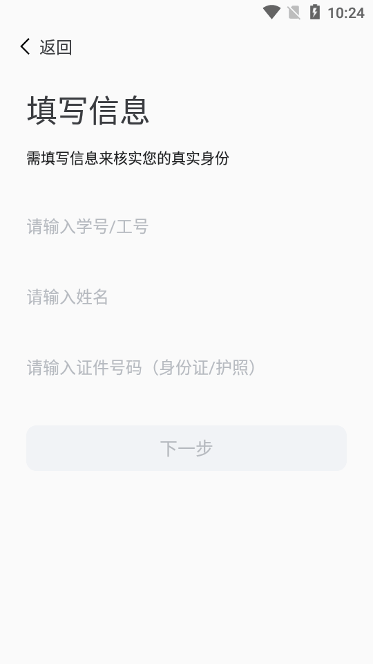 i福农
