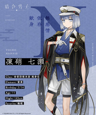 结合男子游戏官方版