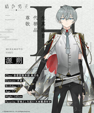 结合男子游戏官方版