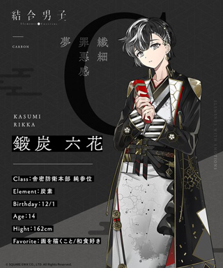结合男子游戏官方版