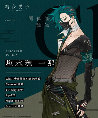 结合男子游戏官方版