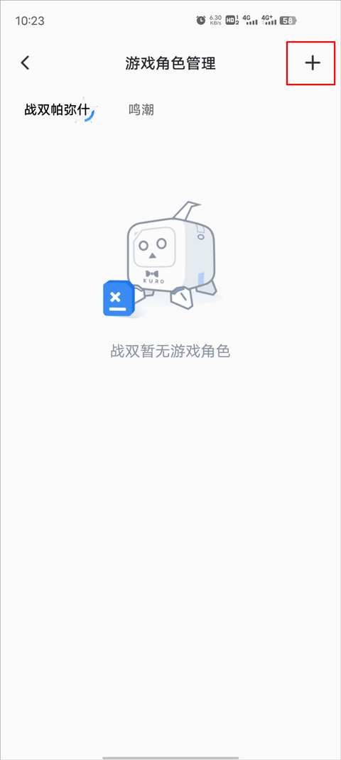 库街区官方版