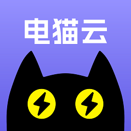 电猫云手机app官方版v1.2.1安卓版