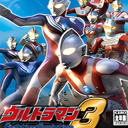 奥特曼格斗进化3正版(Ultraman Fighting Evolution 3)v3.3.2安卓版