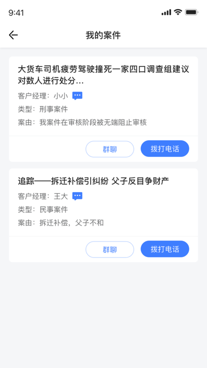 一帮到底