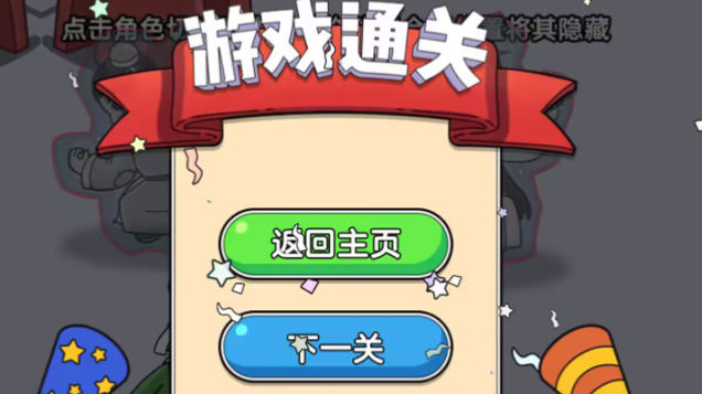 凌晨捉猫猫