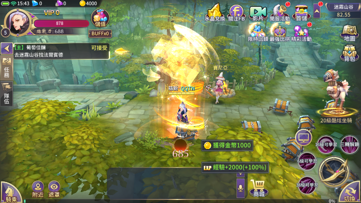 魔法命运传奇(Legend of Magic Destiny)