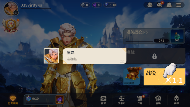 奥术传奇(Arcane Saga)