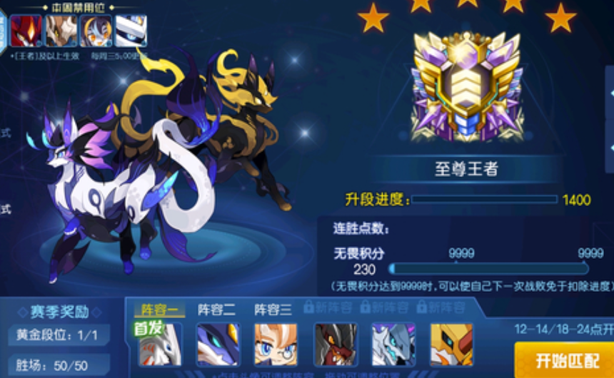 赛尔号H5手机版