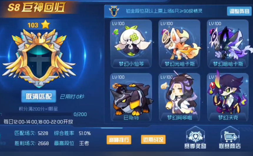 赛尔号H5手机版