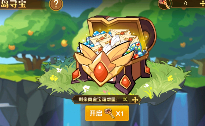 赛尔号页游手机版