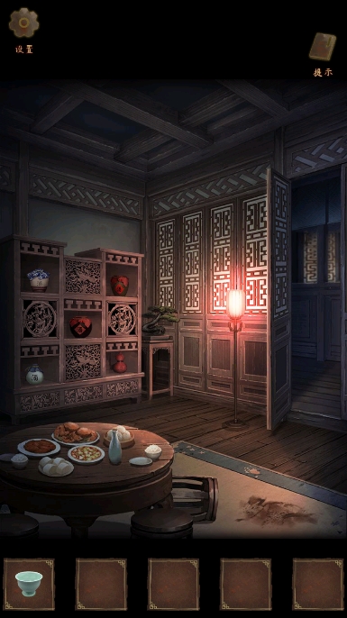 引魂铃完整版