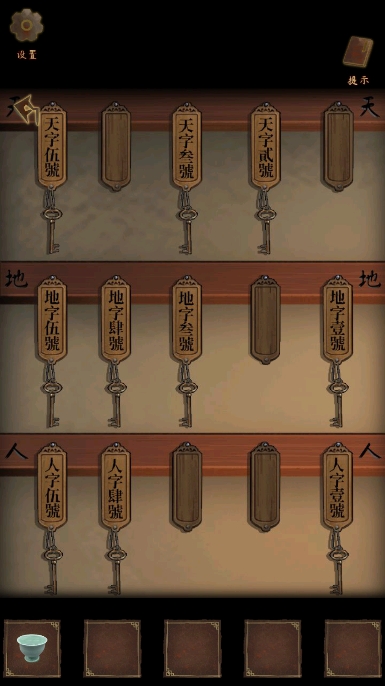 引魂铃完整版
