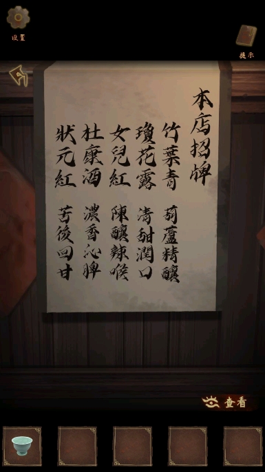 引魂铃完整版