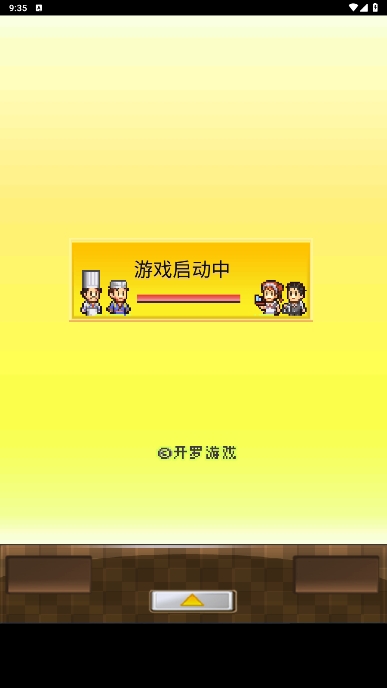 美食梦物语完整版