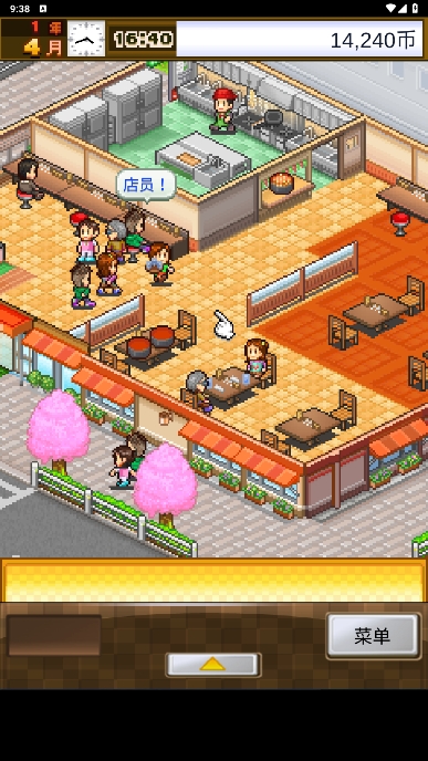 美食梦物语完整版