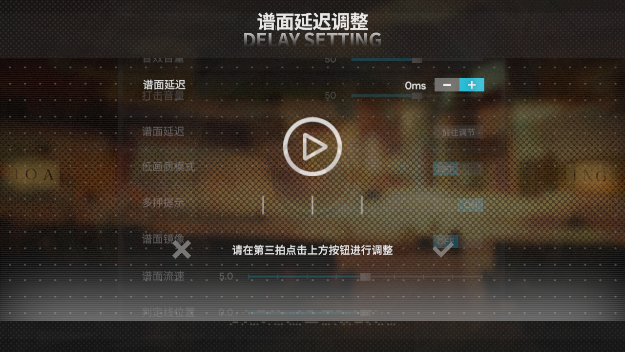 明日旋律