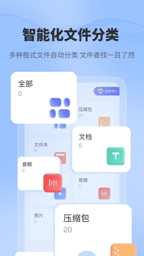 一键解压文件SWAPP