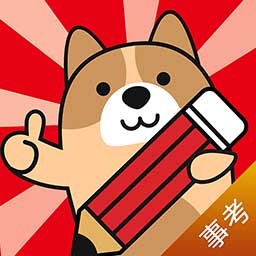 事业单位考试题库app v3.0.1.5安卓版