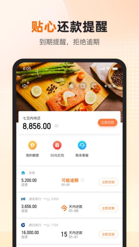 卡牛专业版APP