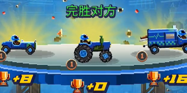 赛车大战内置菜单版