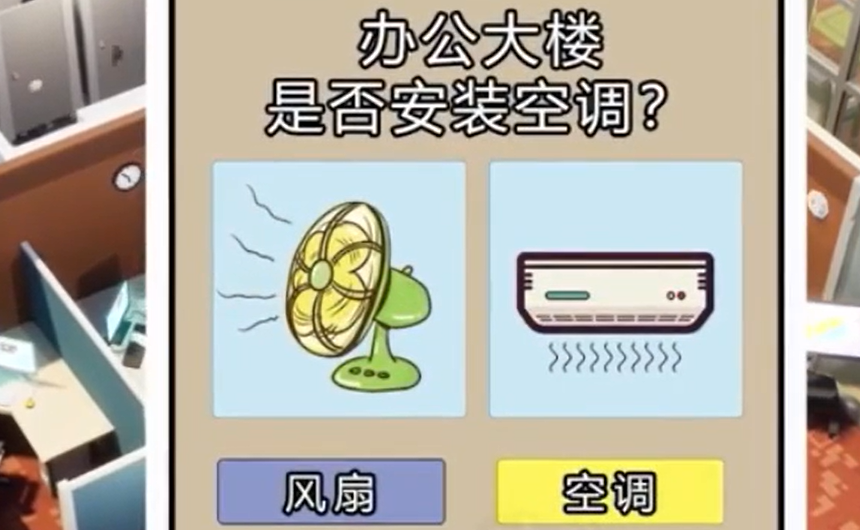 商业都市
