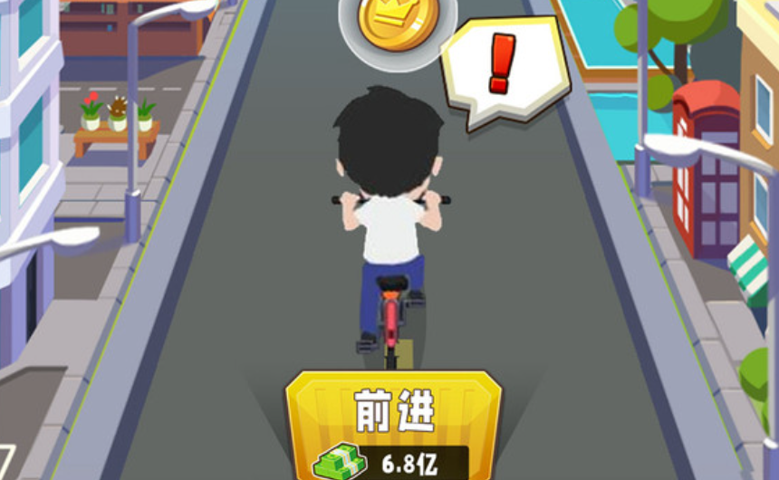 商业都市