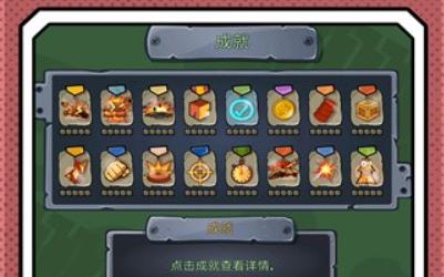 坦克王者指挥官