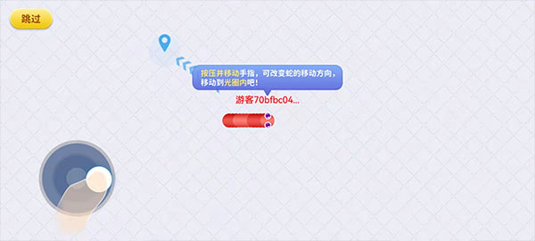贪吃蛇在线游戏正版