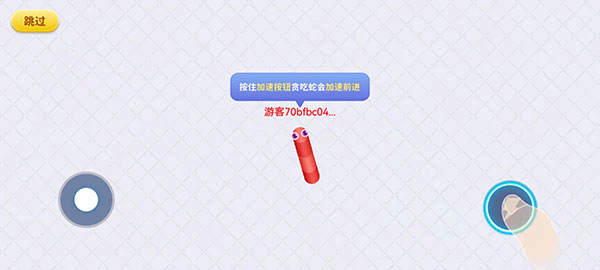 贪吃蛇在线游戏正版