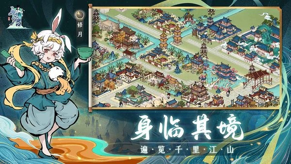 画唐游戏官方版