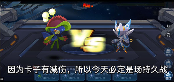 赛尔号手游官方版