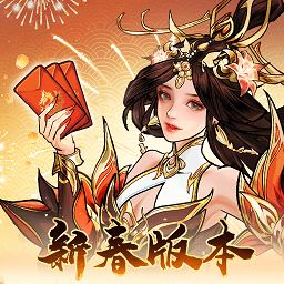仗剑封魔手游v1.0.8安卓版