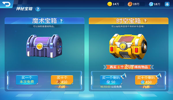 2024哆啦a梦飞车游戏正版