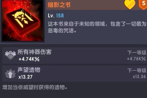 点击泰坦2