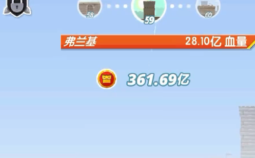 点击泰坦2