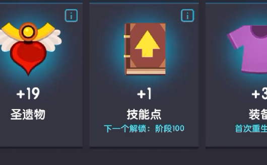 点击泰坦2