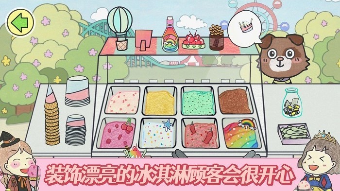 梦幻美食制作大师