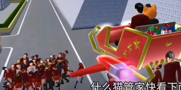 我的樱花校园恋爱版