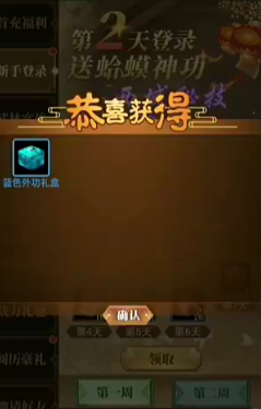 武林英雄传手机版