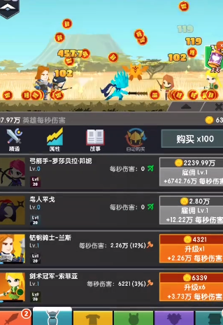 点击泰坦2联机版