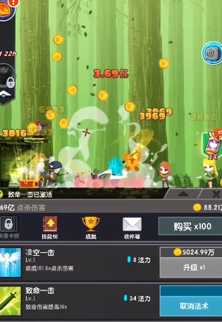 点击泰坦2联机版
