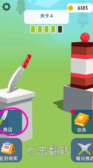 这也能切游戏