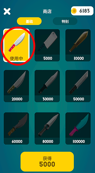 这也能切游戏