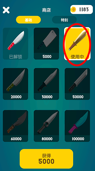 这也能切游戏